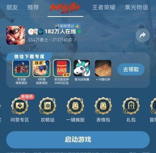 地下城85级巅峰称号怎么获得？获取称号需要哪些条件？