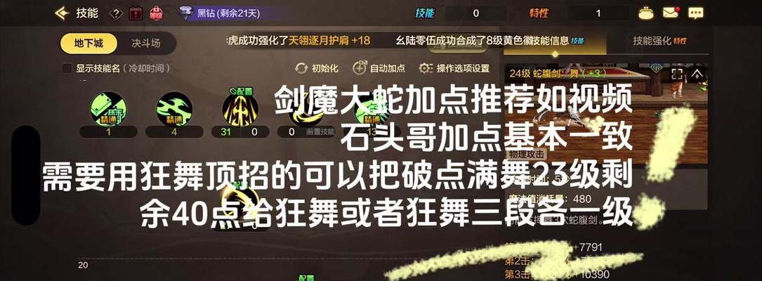 地下城维恩宝珠的快速获取方法是什么？如何提高刷宝珠效率？