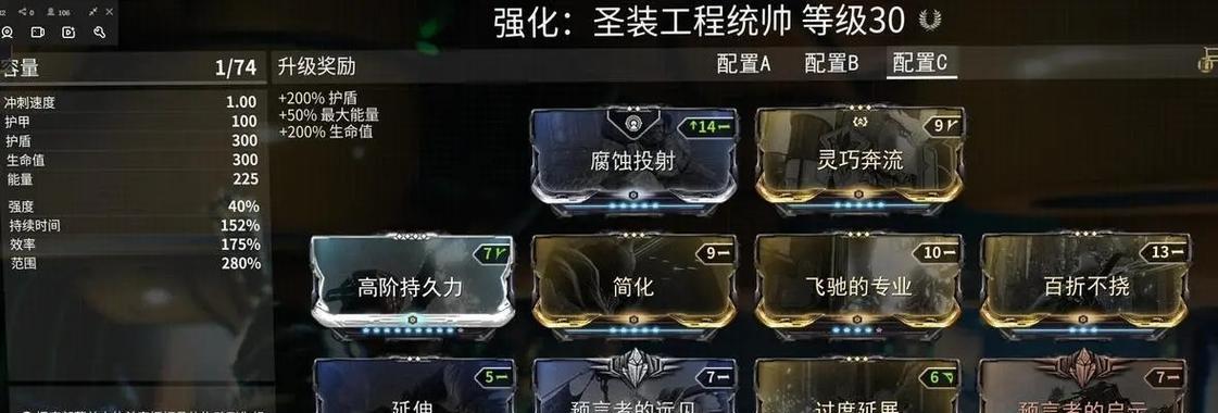 星际战甲如何刷p？刷p的高效方法是什么？