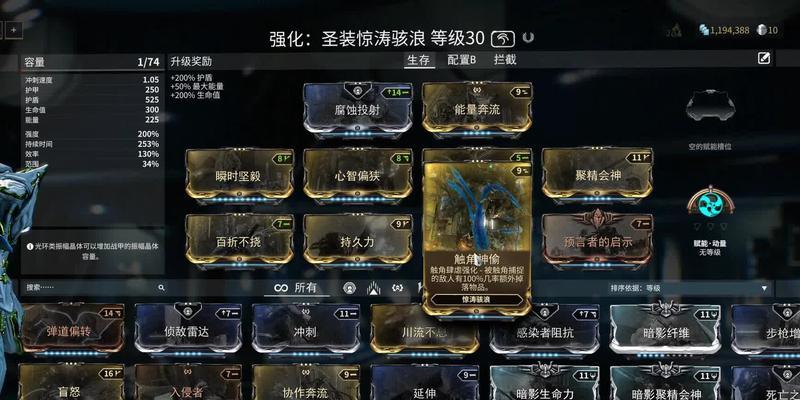 星际战甲如何刷p？刷p的高效方法是什么？