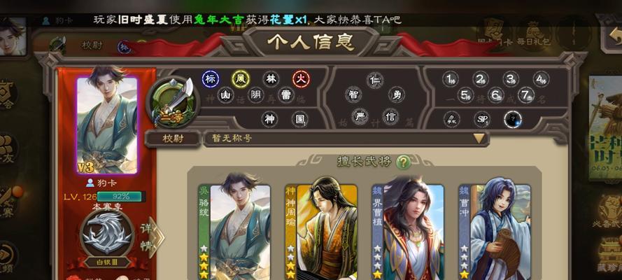 三国杀坤角色技能是什么？如何有效使用坤？