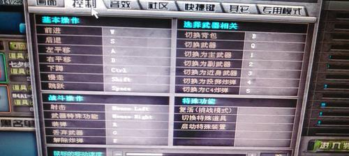cf字体颜色更改方法是什么？如何个性化设置字体颜色？