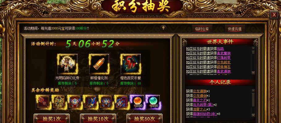 劲舞团中落花幽梦奖品如何获得？抽奖技巧有哪些？