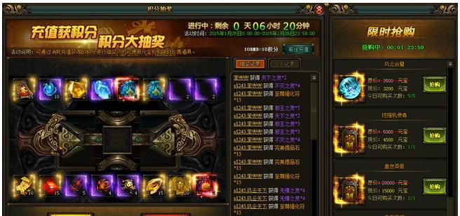劲舞团中落花幽梦奖品如何获得？抽奖技巧有哪些？
