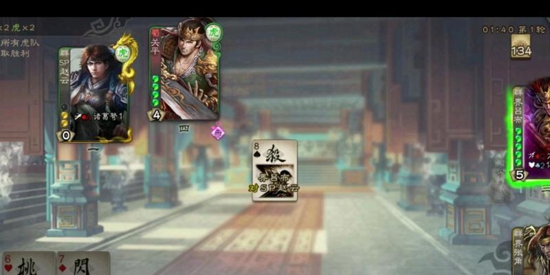 三国杀中桃子的正确使用时机是什么时候？吃桃有哪些策略？