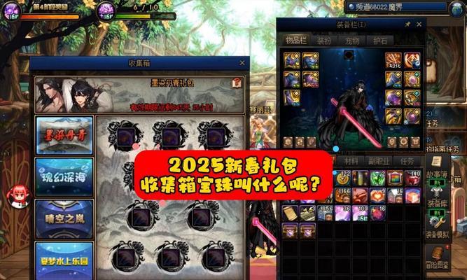 光强剑魂宝珠获取途径有哪些？