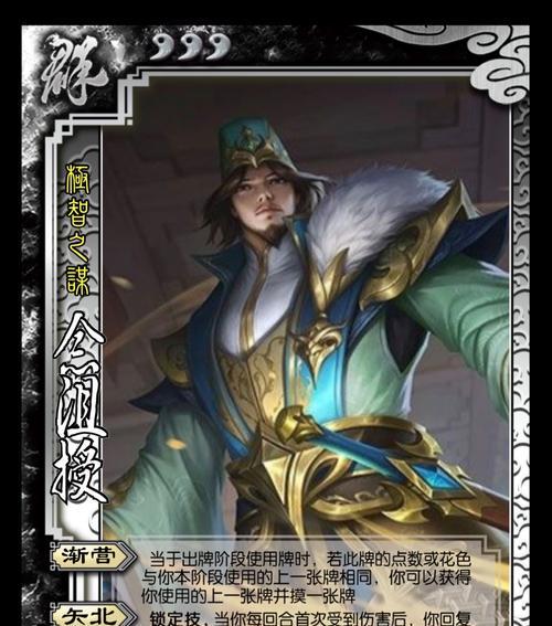 三国杀授符技能的使用方法是什么？授符技能有哪些技巧？