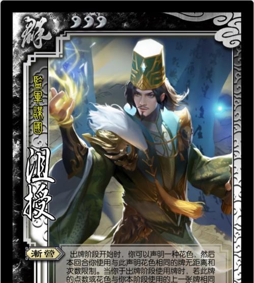 三国杀授符技能的使用方法是什么？授符技能有哪些技巧？
