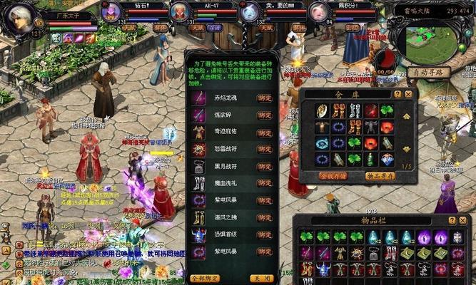 魔域灵虎武器装备转换方法是什么？
