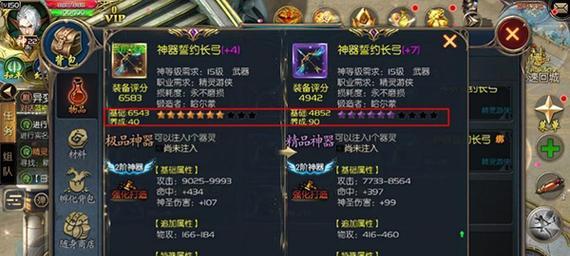 魔域灵虎武器装备转换方法是什么？