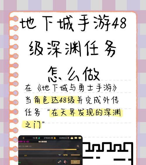 如何在40秒内完成地下城修炼场挑战？
