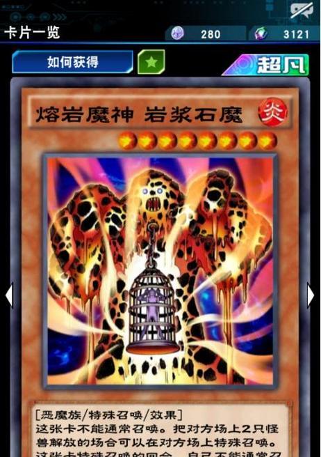逆水寒剑魂冲霄上卷获取方法是什么？需要什么条件？