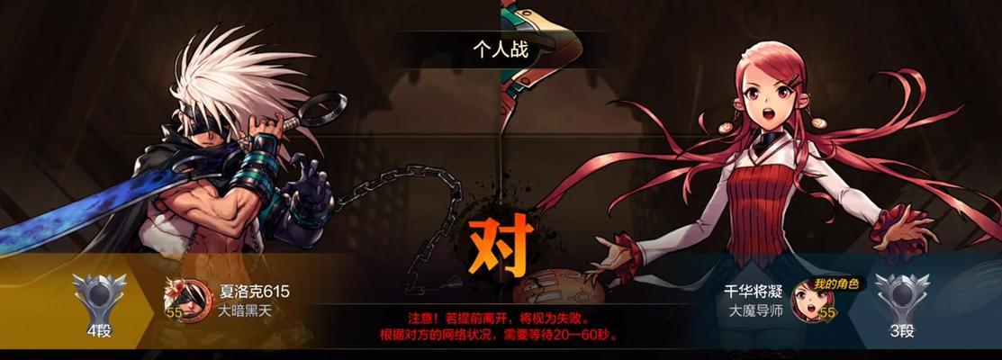 地下城pk技能重叠的技巧是什么？