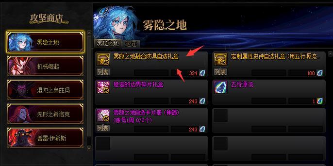 地下城4.18版本更新后如何玩？有哪些新内容？