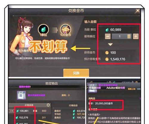 地下城升级材料计算方法是什么？如何高效获取？