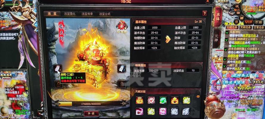 魔域传承圣石怀旧版获取方法是什么？哪里可以得到？
