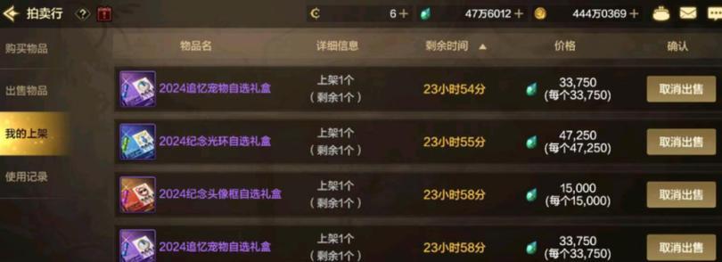 地下城手游火卡制作流程？需要哪些材料？