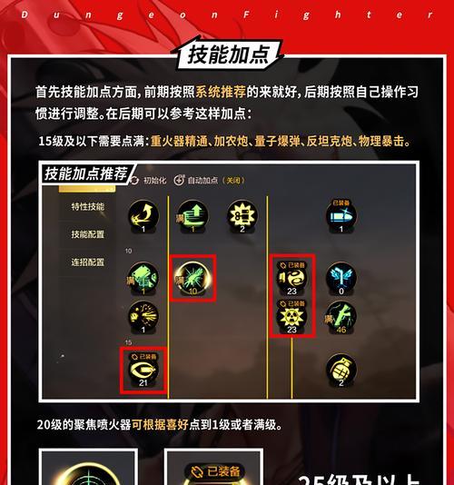 地下城手游火卡制作流程？需要哪些材料？