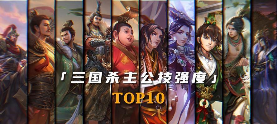 三国杀游戏中有哪些推荐阵容？
