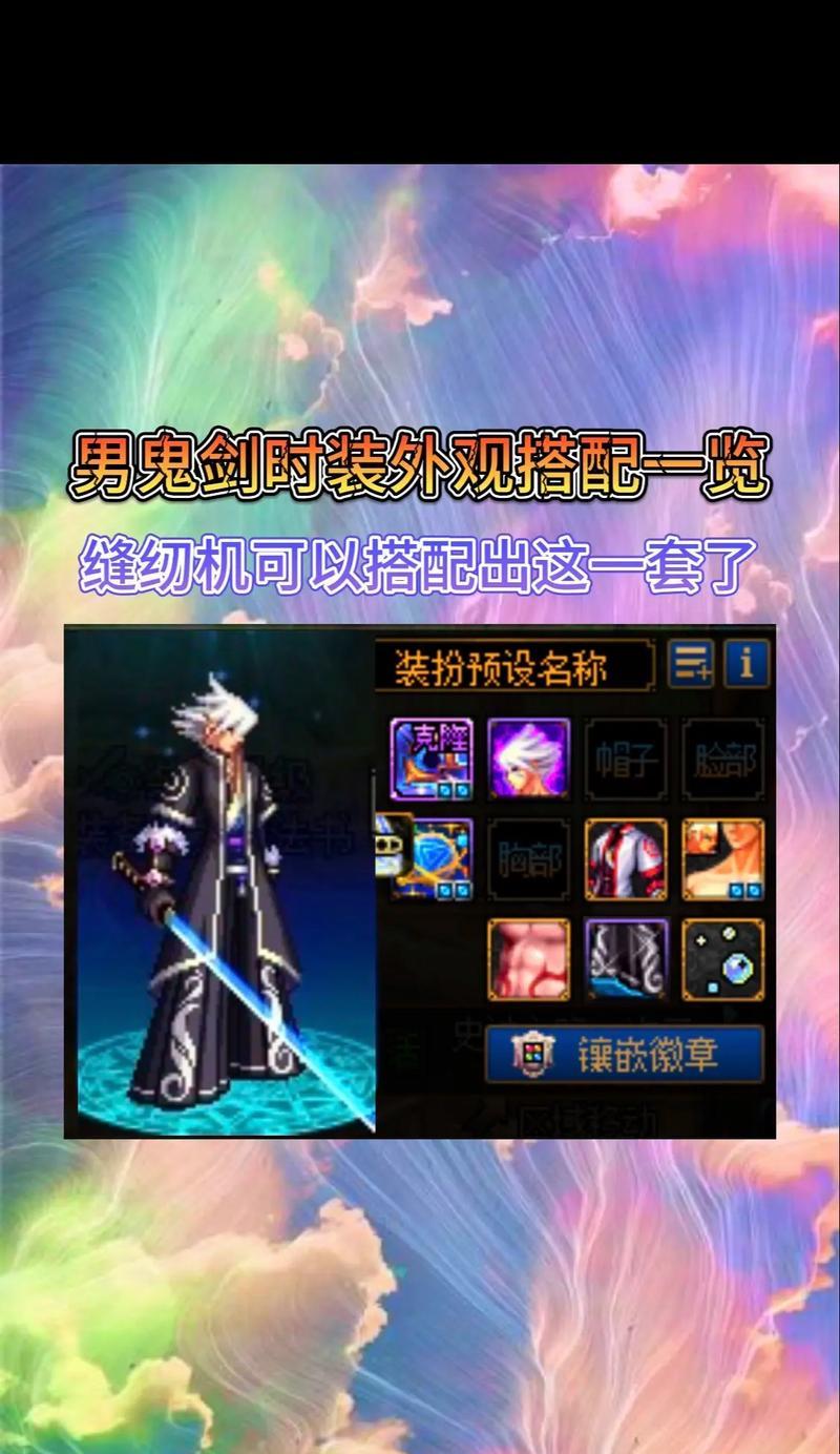 怎么改dnf皮肤？有哪些方法可以改变皮肤？