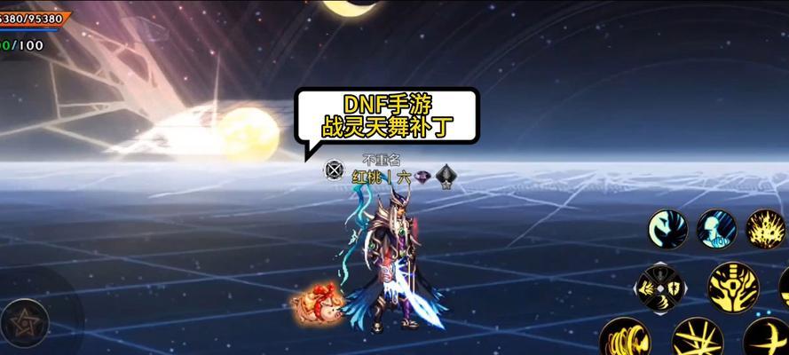 怎么改dnf皮肤？有哪些方法可以改变皮肤？