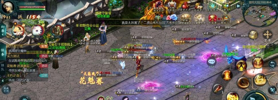 魔域9星副本需要哪些配置？如何达到要求？