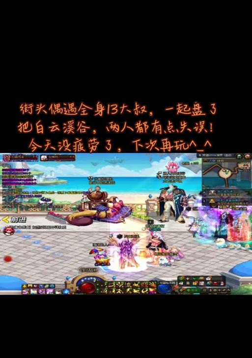 地下城白云任务怎么过不了？遇到的常见问题有哪些？