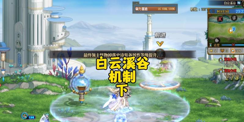 地下城白云任务怎么过不了？遇到的常见问题有哪些？