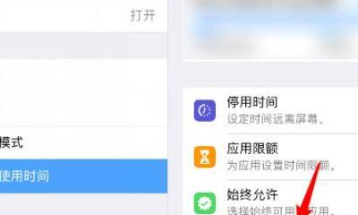 装饰隐藏后如何恢复显示？