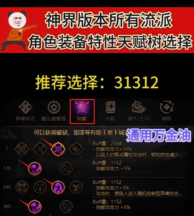 dnf树枝用途及获取方法是什么？
