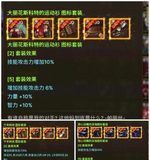 dnf树枝用途及获取方法是什么？