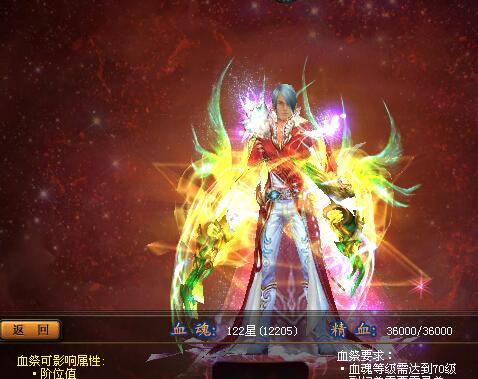 魔域龙年限定幻魂有什么用途？如何获取？