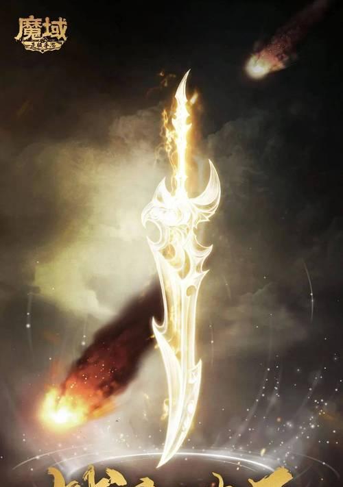 魔域龙年限定幻魂有什么用途？如何获取？