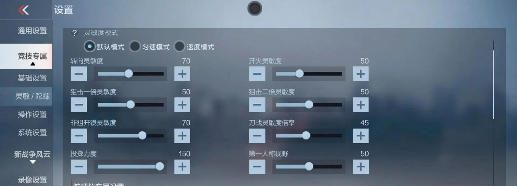 CF滤镜调色功能如何操作？有哪些效果？