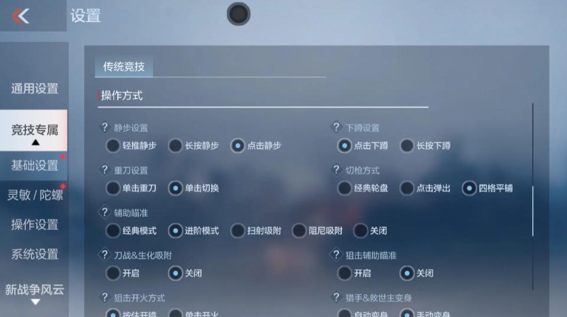CF滤镜调色功能如何操作？有哪些效果？