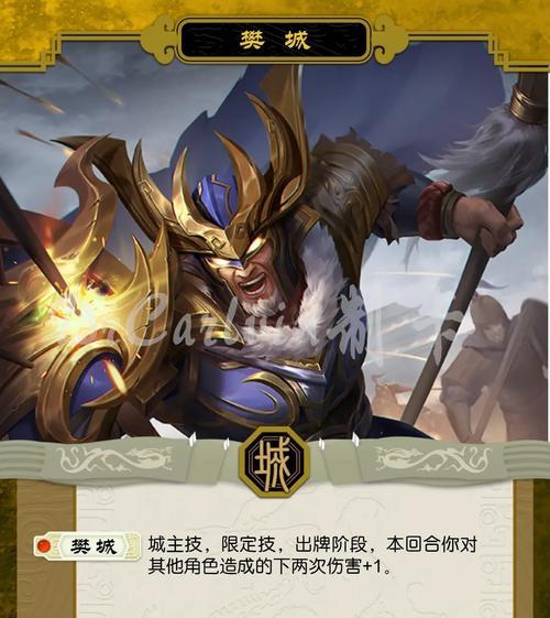 三国杀荣将军数战之功的作用是什么？如何有效利用数战之功？