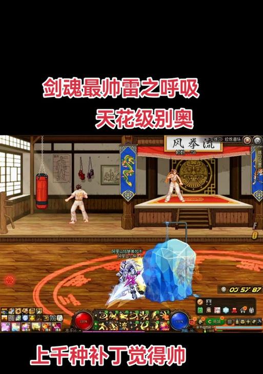 剑魂补丁在多游戏中使用出现问题如何处理？