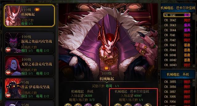 DNF攻坚战的打法是什么？攻坚战中需要注意哪些策略？