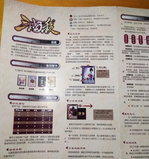 三国杀中升级星级有哪些好处？星级提升对游戏有何影响？