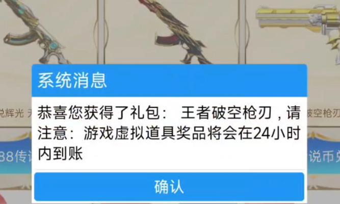 cf随机获得道具的几率是多少？