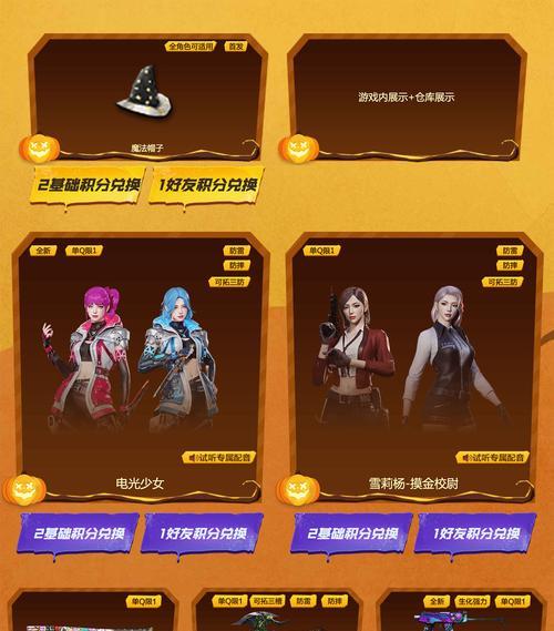 cf随机获得道具的几率是多少？