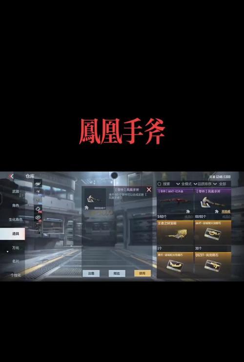 CF中扳手武器如何获得？