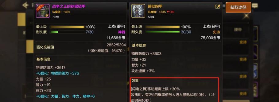 地下城爬塔神器推荐有哪些？