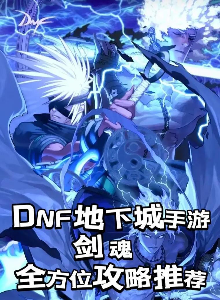 剑魂怎么叠加爆伤刀？叠加技巧有哪些？