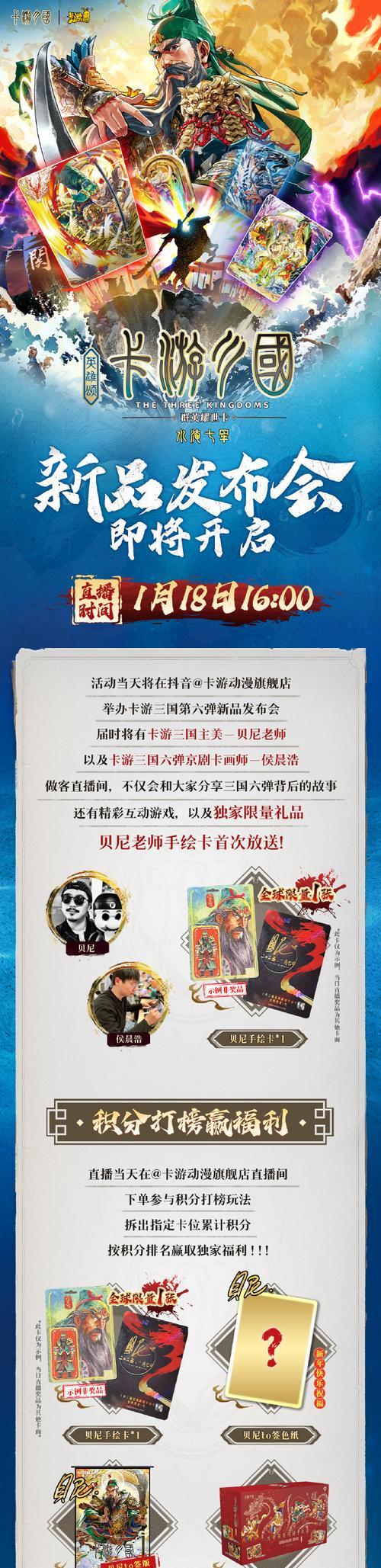 三国杀镭射卡牌的作用是什么？如何有效使用？
