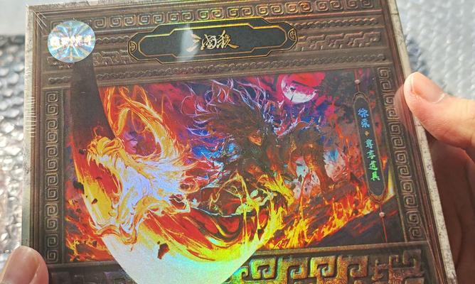 闪闪宝箱有什么奖励三国杀？三国杀中闪闪宝箱的奖励内容是什么？