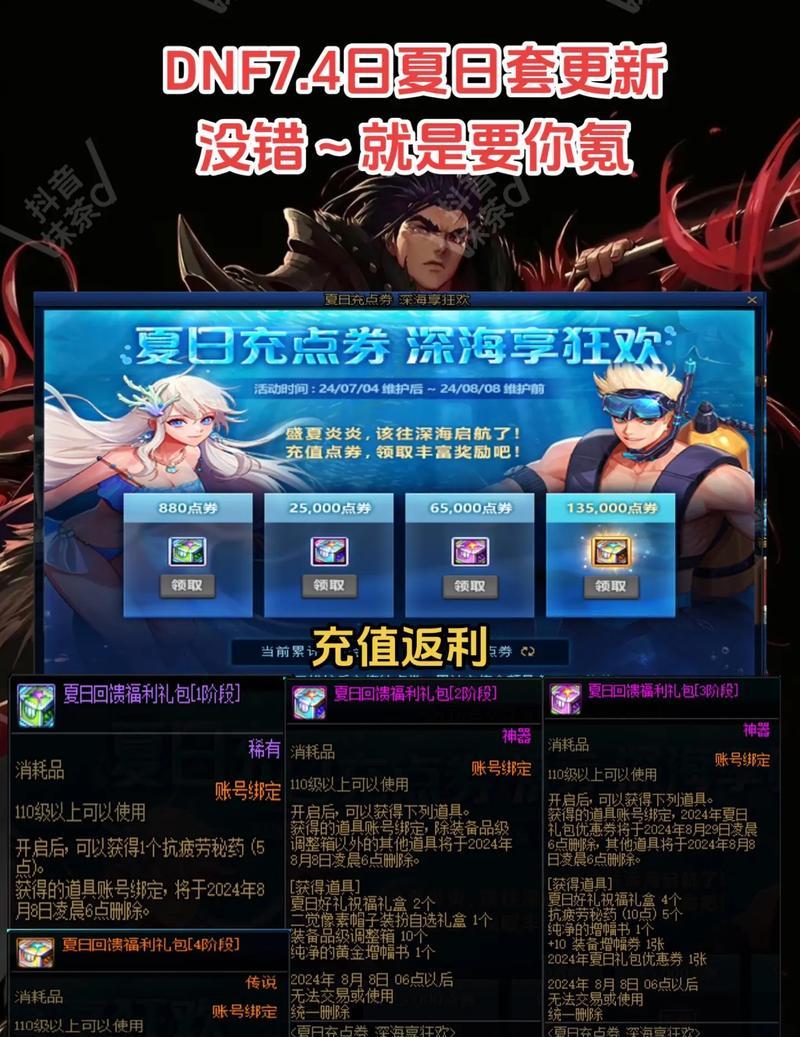 DNF公会商店中什么兑换最值？公会商店兑换策略有哪些？